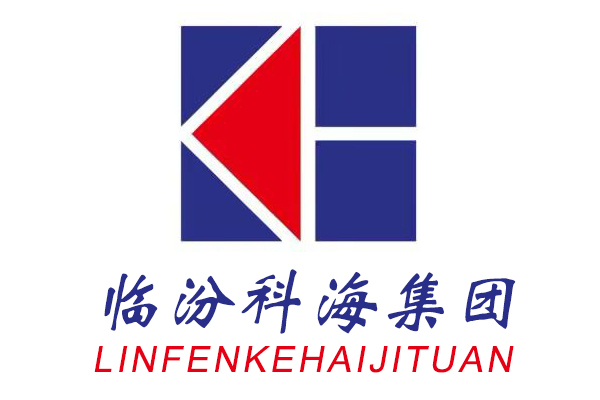 臨汾科海集團(tuán) 臨汾科海集團(tuán)