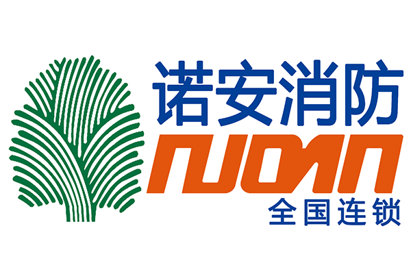 諾安消防 諾安消防